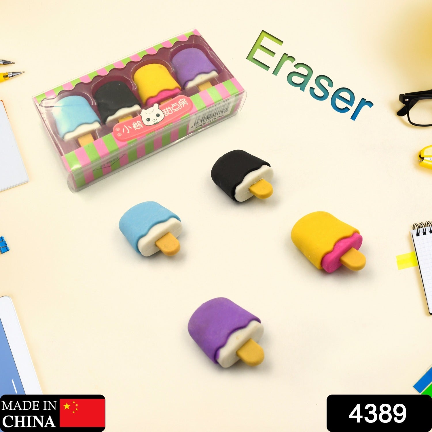 Cone, Donut & Lollipop Eraser Set for Kids’ School Gifts (1 Set 4 Pc, Themed)