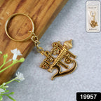 Jai Ram Metal Key